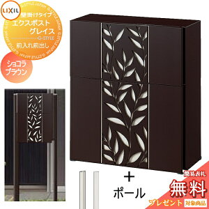 y|CgUPzs[J[CΉLtyTΏہz Xփ|Xg X֎ X^h^Cv LIXIL NV TOEX GNX|Xg OCX[t |[Zbg VRuE vbV