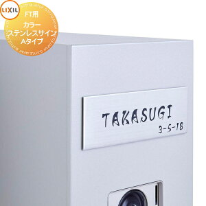 \D TC LIXIL J[XeXTC A^Cv @\和FTΉ V~[VΉ ˌ I[_[ NV TOEX