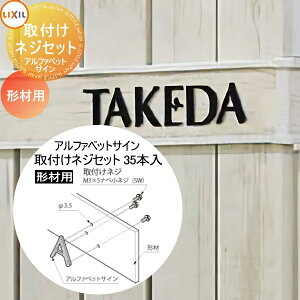 \D TC ؂蕶 XeX LIXIL NV TOEX At@xbgTC `ގtp tlWZbg ˌ I[_[