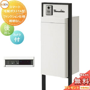 s[J[CΉLtyTΏہz LIXIL X}[gz|XgTA t@NVdl o J Jt ƖȂ t[ hF ˌėp z{bNXt@\和 N