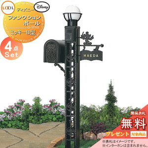 s[J[CΉLtyTΏہz @\和 |Xg LIXIL NV TOEX fBYj[ t@NV|[ ~bL[B^ Ɩt @\|[+TC+|Xg+ƖZbg @\|[ 