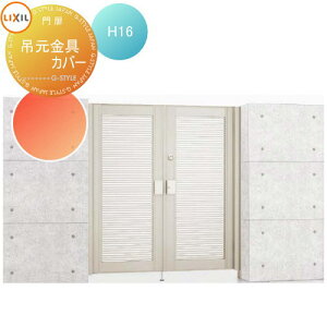 �y���i�z �`�ޖ�� LIXIL ���N�V�� TOEX �G���l�N�X��� �I�v�V���� �݌�����J�o�[ H16�p �{�̂Ɠ����w���̂݁B���̏��i�̒P�̍w���͂ł��܂���B �K�[�f�� DIY �� �� �͂� ���E ���O