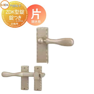yTΏہz    LIXIL NV TOEX fBYj[ ZDK^  ЊJp EMAE53 P p K[f DIY   ͂ E O