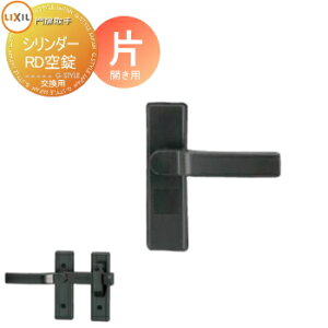 y|CgUPzyTΏہz    LIXIL NV TOEX V_[RDij ЊJp P p K[f DIY   ͂ E O