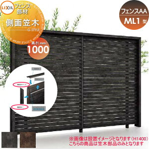 y|CgUPzyiz tFX ډB LIXIL(NV) TOEX tFXAA ML1^p H1000 ʊ} E O A~ `ރtFXK[f DIY   ͂