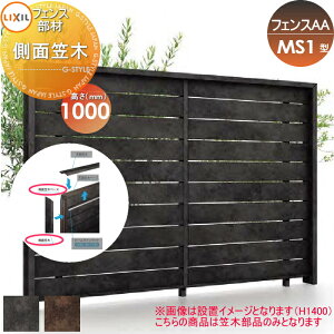 y|CgUPzyiz tFX ډB LIXIL(NV) TOEX tFXAA MS1^p H1000 ʊ} E O A~ `ރtFXK[f DIY   ͂