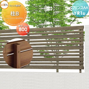 yiz tFX ډB LIXIL(NV) TOEX tFXAA YR1^p H800 B E O A~ `ރtFXK[f DIY   ͂