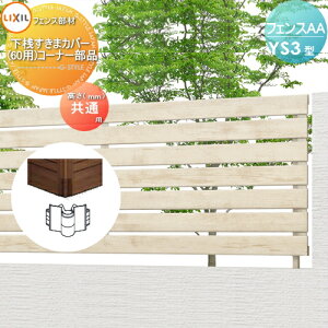 yiz tFX ډB LIXIL(NV) TOEX tFXAA YS3^p V܃Jo[ R[i[i (60p) E O A~ `ރtFXK[f DIY   ͂