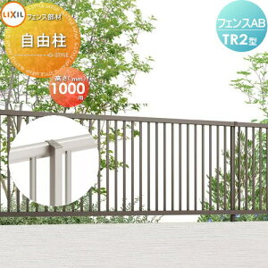 yiz tFX ډB LIXIL(NV) TOEX tFXAB TR2^p  Xg[gp H1000 E O A~ `ރtFXK[f DIY   ͂