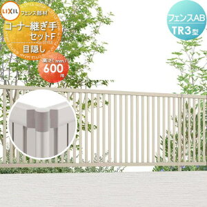 y11/04~|CgUPzyiz tFX ډB LIXIL(NV) TOEX tFXAB TR3^p ډBR[i[pZbgF |[t H600 E O A~ `ރtFXK[f DIY   ͂