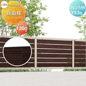 yiz tFX ډB LIXIL(NV) TOEX tFXAB YS3^p  Xg[gp ؒFp H1200 E O A~ `ރtFXK[f DIY   ͂