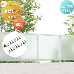 yiz tFX ډB LIXIL(NV) TOEX tFXAB YT1^p ؋lpcVZbg p H800 E O A~ `ރtFXK[f DIY   ͂