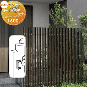 y11/04~|CgUPzyiz tFX LIXIL(NV) TOEX vOR[gtFXF3^p R[i[iqZbgB(1{) J[ H1600 E O A~ `ރtFXK[f DIY   ͂