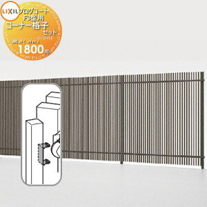 y11/04~|CgUPzyiz tFX LIXIL(NV) TOEX vOR[gtFXF3^p R[i[iqZbgB(1{) A~J[ H1800 E O A~ `ރtFXK[f DIY   