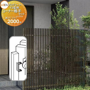 yiz tFX LIXIL(NV) TOEX vOR[gtFXF3^p R[i[iqZbgB(1{) J[ H2000 E O A~ `ރtFXK[f DIY   ͂