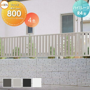 y|CgUPzyTΏہz tFX LIXIL(NV) TOEX nC~[kR4^ tFX{ H800 E O A~ `ރtFXK[f DIY   ͂