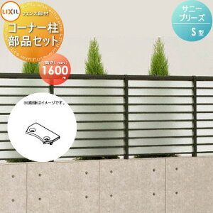 yiz tFX ډB LIXIL(NV) TOEX Tj[u[YtFX S^p R[i[iZbg H1600p E O A~ `ރtFXK[f DIY   ͂