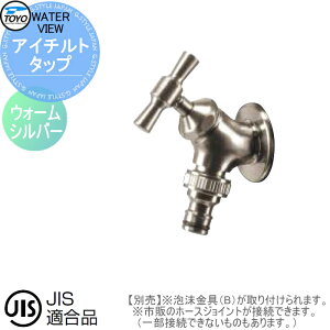 ֌ ⏕֌IvV TOYO mH EH[^[r[ AC`g^bv EH[Vo[ 𒌗p֌ K[fjO ܂ O  