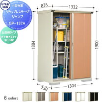 楽天市場】タクボ 物置 130 190の通販
