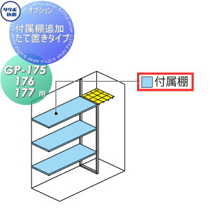 yiz u [IvV ^N{ u TAKUBO cEHƏ OvXe[WWv IvV tIǉ Ēu^Cv GP-175C176C177p ΉTCYKmFĉB T-17W 