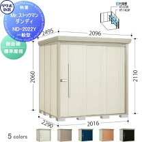 楽天市場】ビニトップ 物置の通販