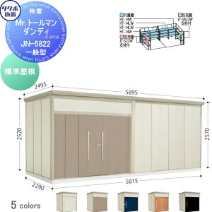 yTΏہz u [ ^N{ u TAKUBO cEHƏ Mrg[} _fB ʌ^ W Ԍ581.5cm s229cm 257cm JN-5822 [ O q E^