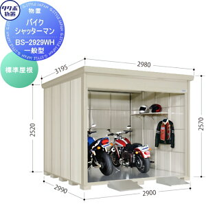 yTΏہz u [ ^N{ u TAKUBO cEHƏ oCNVb^[} ʌ^ W Ԍ290cm×s299cm×2570cm BS-2929WH Vb^[^Cv [ O q  E^