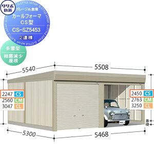 yTΏہz u [ ^N{ u TAKUBO cEHƏ J[tH[} CS 2A ^ I Ԍ5468s53002450 CS-SZ5453 Vb^[^Cv 2A [ O q  