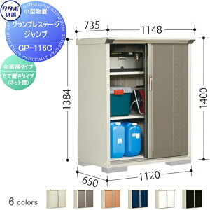yTΏہz u [ ^N{ u TAKUBO cEHƏ OvXe[WWv Ԍ1120×s650×1400mm GP-116CFEGP-116CT [ O ^u q
