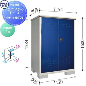 yXIi|CgUPzyTΏہz u [ ^N{ u TAKUBO cEHƏ OvXe[WhA[Y Ԍ1120×s900×1600mm HM-119BTDB [ O ^u q