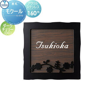 y|CgUPz\D AN XeX\D TOSHIN g[VR[|[V N[ _[N`F[ W150×H150×D21mm \DV~[VΉ FC-MKL-DC ˌ I[_[