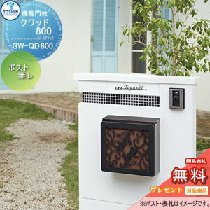 y|CgUPzyTΏہz @\和 |Xg TOSHIN g[VR[|[V Nbh800iLEDƖt和j QUAD800 {́EƖ݂̂łA\DE|XgEC^[z͕ʔł TOSHI