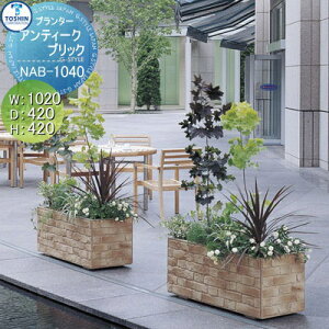 yTΏہz v^[ TOSHIN g[VR[|[V gݍ킹 ܂ AeB[NubN W1020×D420×H420 lւ̔zBs NAB-1040  A Ԓd  K[fj