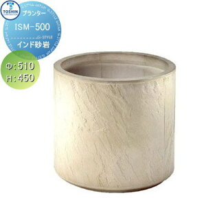 yTΏہz v^[ TOSHIN g[VR[|[V gݍ킹 ܂ Ch M^ 510×H450 lւ̔zBs ISM-500  A Ԓd  K[fjO