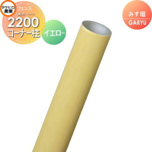 yiz lH|_tFX ډB ^PqY GARYU|_jbg ݂_p pA~x R[i[ 2200 UHY-223R  O  a E O