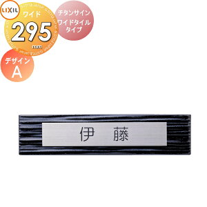 \D TC `^ ^C LIXIL `^TC Ch^C^Cv `^wAC 295mm C[WF^CubN fUCA @\和FKΉ V~[VΉ ˌ I[_[ N
