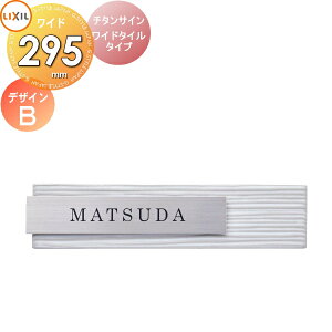 \D TC `^ ^C LIXIL `^TC Ch^C^Cv `^wAC 295mm C[WF^CzCg fUCC @\和FKΉ V~[VΉ ˌ I[_[ N