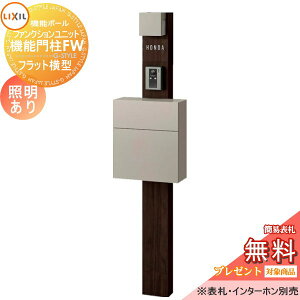 s[J[CΉLtyTΏہz @\和 LIXIL t@NVjbg @\和FW Ɩ(AC100V) tbg^|Xg OOo l[V[^Cv Ɩt NV