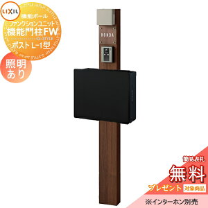 s[J[CΉLtyTΏہz @\和 LIXIL t@NVjbg @\和FW Ɩ(AC100V) lNXg|XgL-1^ dq OOo KXTCl[V[^C