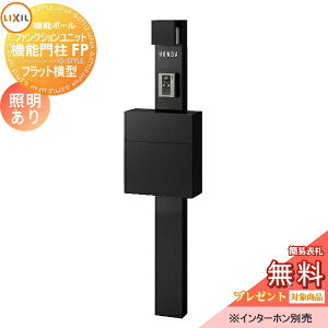 s[J[CΉLtyTΏہz @\和 LIXIL t@NVjbg @\和FP Ɩ(AC100V) tbg^|Xg OOo l[V[^Cv Ɩt NV