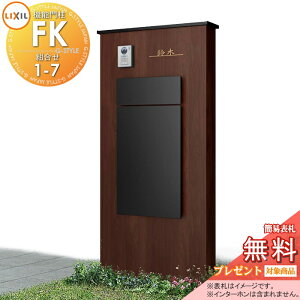 �s���[�J�[�C���Ή��t�y���������T�Ώہz LIXIL �@�\�和FK �g�����Z�b�g1-7 �{�b�N�X�Z�b�gKN�d�l �{��(�ؒ��F) �W���t���[��(�A���~�J���[) �{�b�N�X(�P�F) �Ɩ��t��(���邳�Z���T�[�t��) 