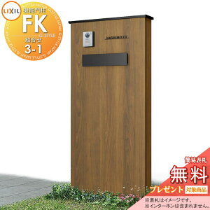 y|CgUPzs[J[CΉtyTΏہz LIXIL @\和FK gZbg3-1 |XgZbgdl {(ؒF) Wt[(A~J[) |Xg(PF) Ɩt(邳Z