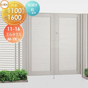 yTΏہz`ޖ LIXIL NV TOEX GlNXM-YK^ J gp 11-16 1@1,100×1,600 {́E()Zbg K[f DIY   ͂ E O