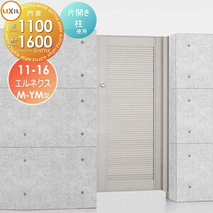 yTΏہz `ޖ LIXIL NV TOEX GlNXM-YM^ ЊJ gp 11-16 1@1,100×1,600 {́E()Zbg K[f DIY   ͂ E O