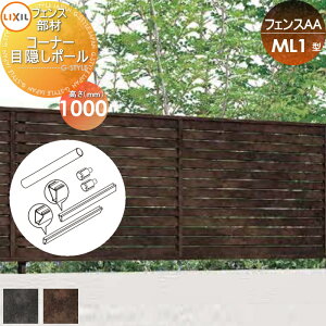 y|CgUPzyiz tFX ډB LIXIL(NV) TOEX tFXAA ML1^p H1000 R[i[ډB|[ E O A~ `ރtFXK[f DIY   ͂