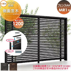 yiz tFX ډB LIXIL(NV) TOEX tFXAA MR1^p H1200 ʊ} E O A~ `ރtFXK[f DIY   ͂