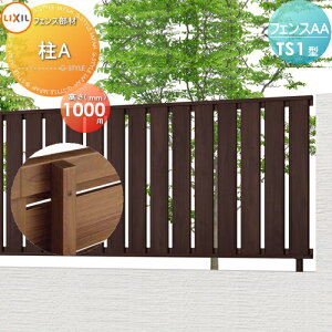 y11/04~|CgUPzyiz tFX ډB LIXIL(NV) TOEX tFXAA TS1^p H1000 A E O A~ `ރtFXK[f DIY   ͂