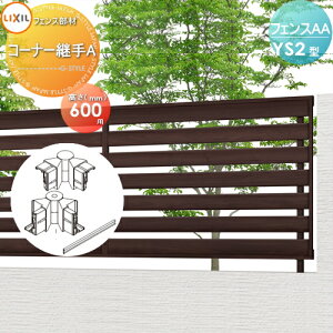 yiz tFX ډB LIXIL(NV) TOEX tFXAA YS2^p H600 R[i[pA E O A~ `ރtFXK[f DIY   ͂