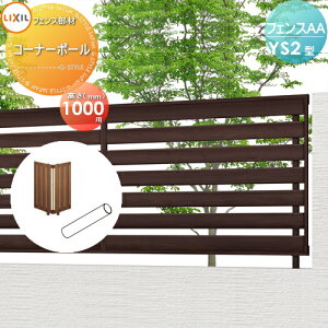 y|CgUPzyiz tFX ډB LIXIL(NV) TOEX tFXAA YS2^p H1000 R[i[|[ E O A~ `ރtFXK[f DIY   ͂