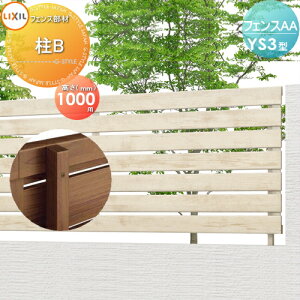 yiz tFX ډB LIXIL(NV) TOEX tFXAA YS3^p H1000 B E O A~ `ރtFXK[f DIY   ͂